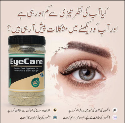 Eye Care - Organic